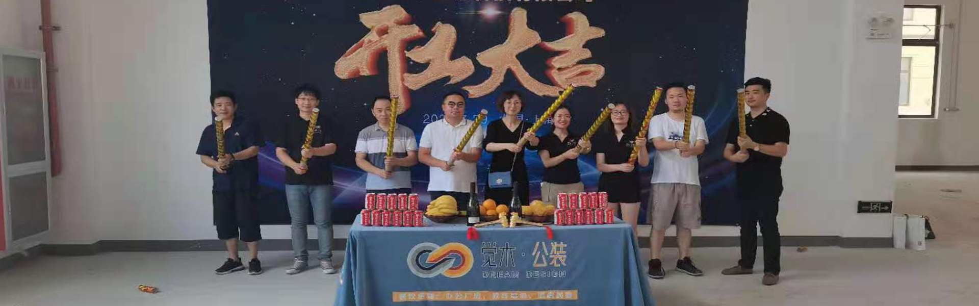 上海陶术生物科技有限公司